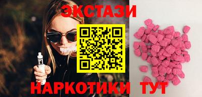 кристаллы Новодвинск