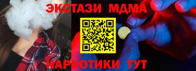каннабис Новокубанск