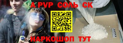 кристаллы Новодвинск