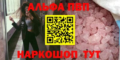бошки Новозыбков