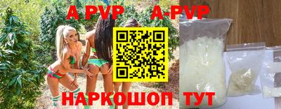 каннабис Новокубанск