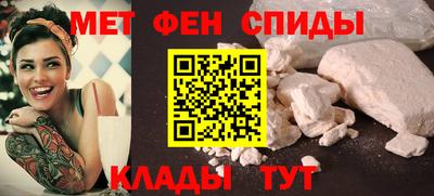 кристаллы Новодвинск