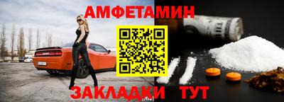 каннабис Новокубанск