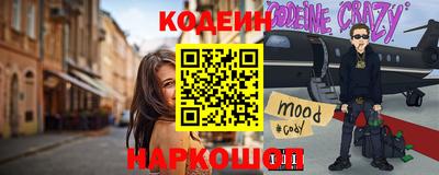 бошки Новозыбков
