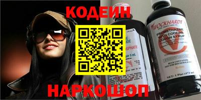 каннабис Новокубанск