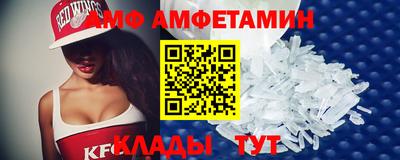 кристаллы Новодвинск