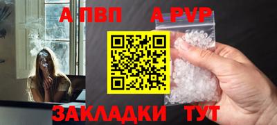 бошки Новозыбков