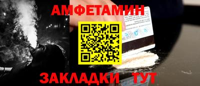 бошки Новозыбков