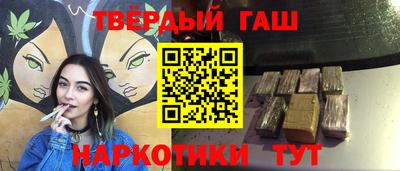 каннабис Новокубанск
