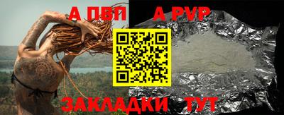бошки Новозыбков