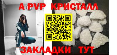 каннабис Новокубанск