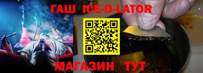 каннабис Новокубанск