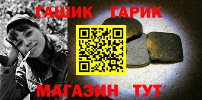 бошки Новозыбков
