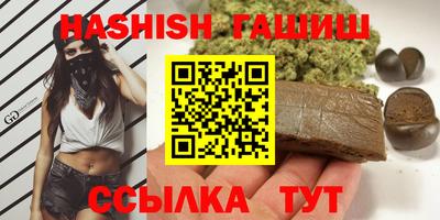 кристаллы Новодвинск