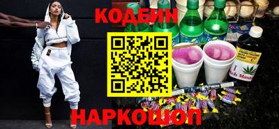 кристаллы Новодвинск