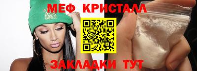 бошки Новозыбков