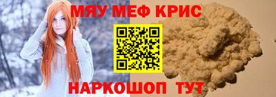 каннабис Новокубанск