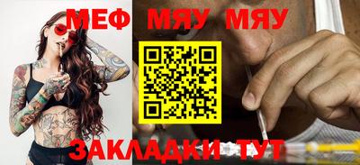 кристаллы Новодвинск