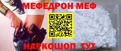 бошки Новозыбков