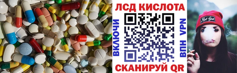 Лсд 25 экстази ecstasy  сайты даркнета наркотические препараты  Югорск 