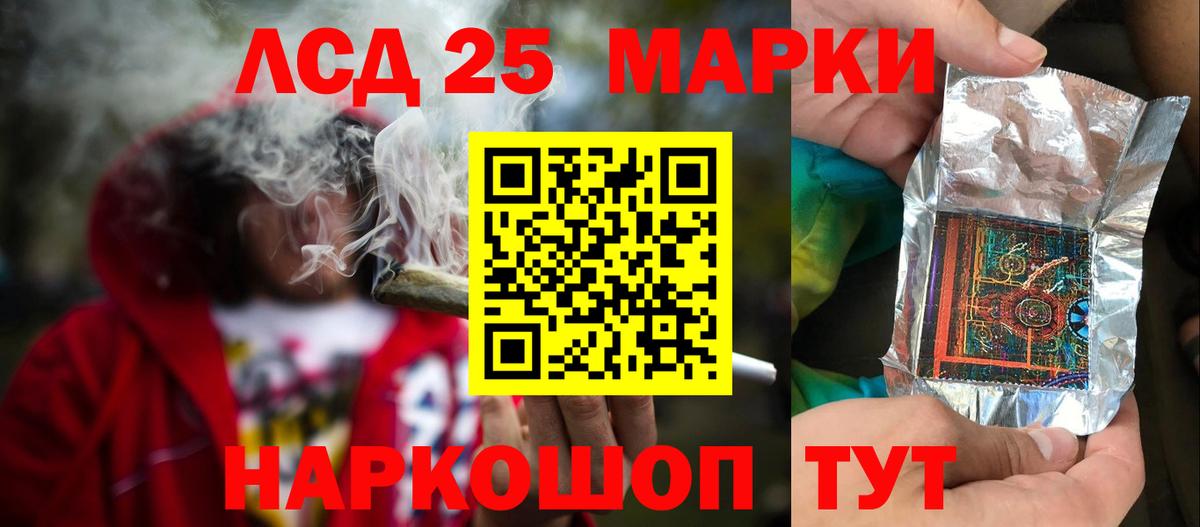 Югорск  ЛСД экстази кислота  ЛСД экстази кислота  Вход с VPN 