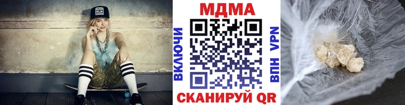 MDMA молли  дарк нет официальный сайт  Югорск  что такое  