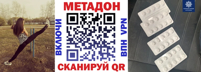 Метадон мёд  Югорск 