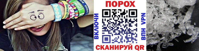 МЕТАМФЕТАМИН Methamphetamine  где можно купить   мориарти Telegram  Югорск 