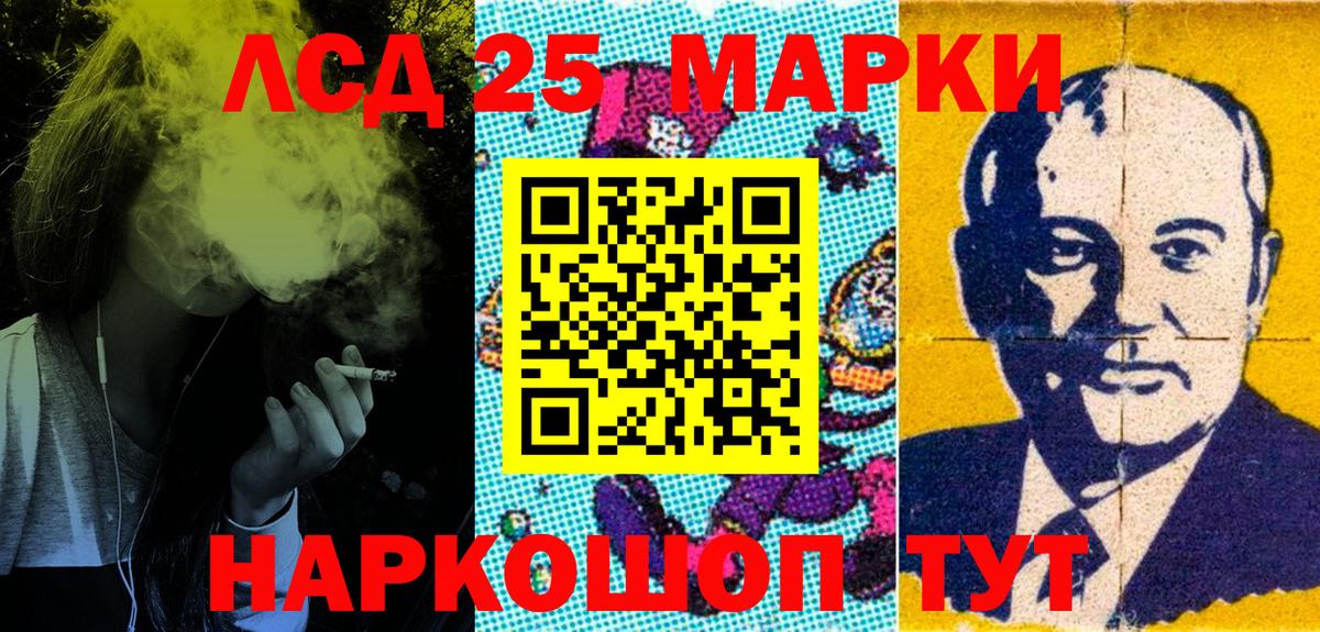 Югорск  Марки 25I-NBOMe 1,5мг  Наркотические марки  Вход с VPN 