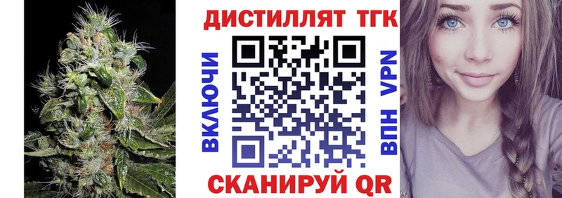 Дистиллят ТГК Wax  Югорск 