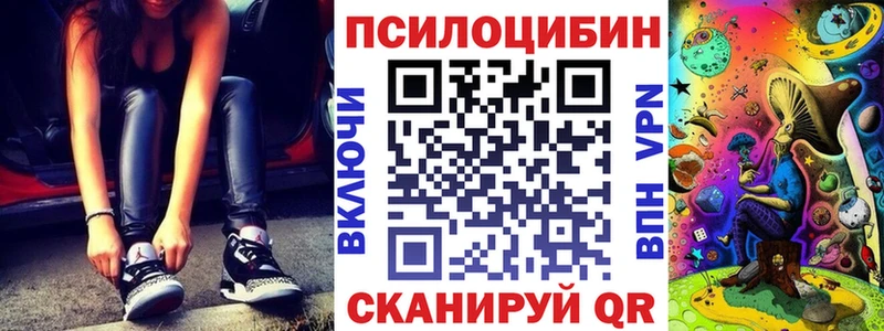 kraken ссылки  Югорск  Псилоцибиновые грибы прущие грибы 