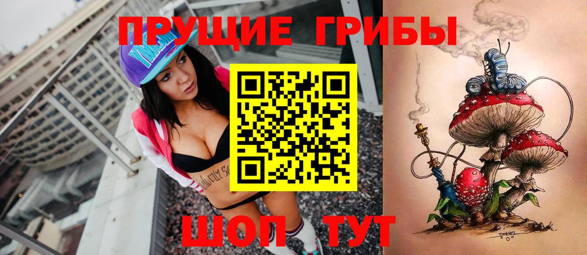 Галлюциногенные грибы ЛСД  Вход с VPN  Югорск 