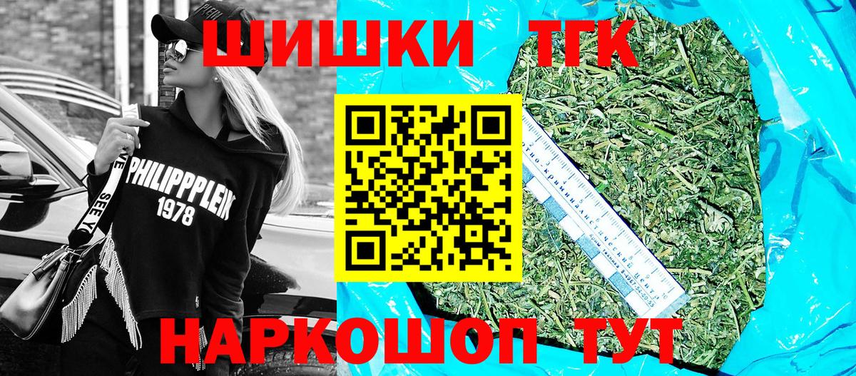 Каннабис марихуана  Бошки марихуана LSD WEED  Югорск  Бошки марихуана индика  Вход с VPN  Бошки Шишки марихуана 